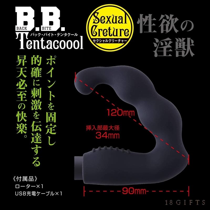 B.B.Tentacoool Sexual Creture