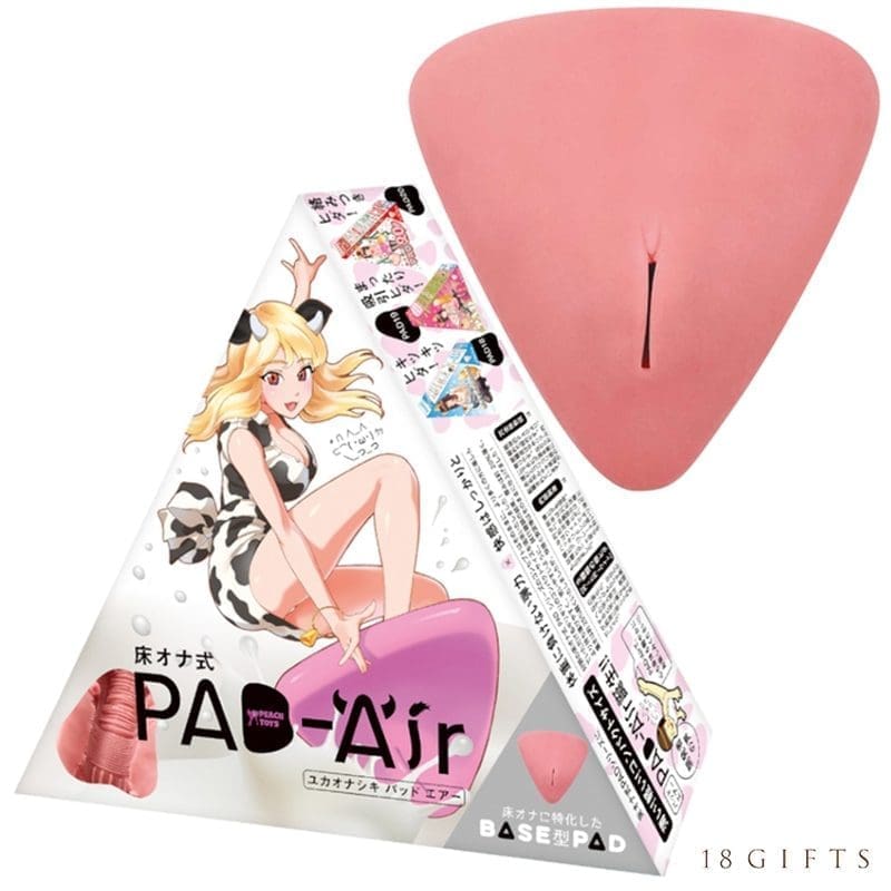 置床式名器 PAD-Air