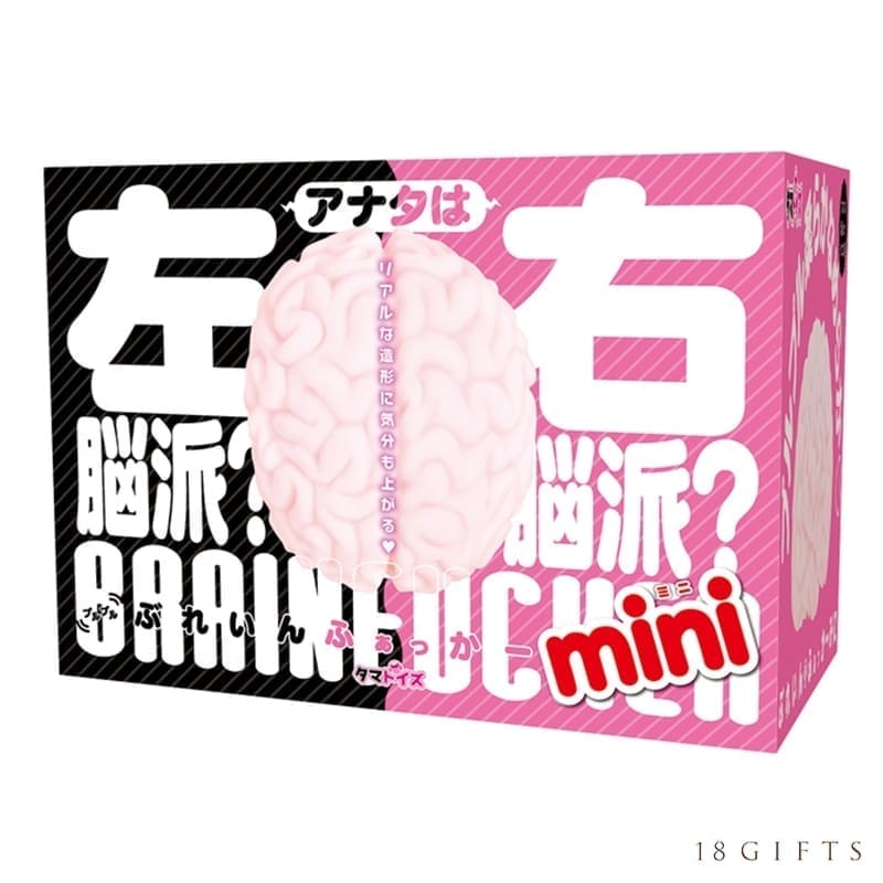 腦幹造型自慰器 mini