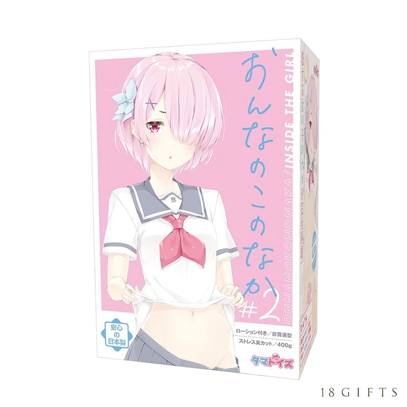 女孩子的裡面 #2