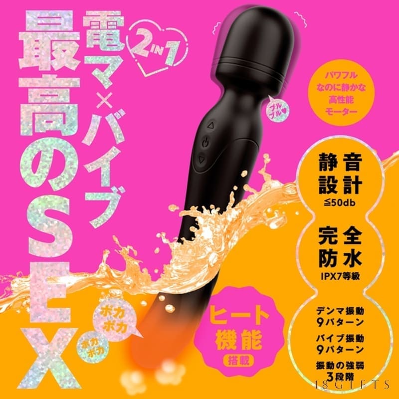 DENMA VIBE 2in1