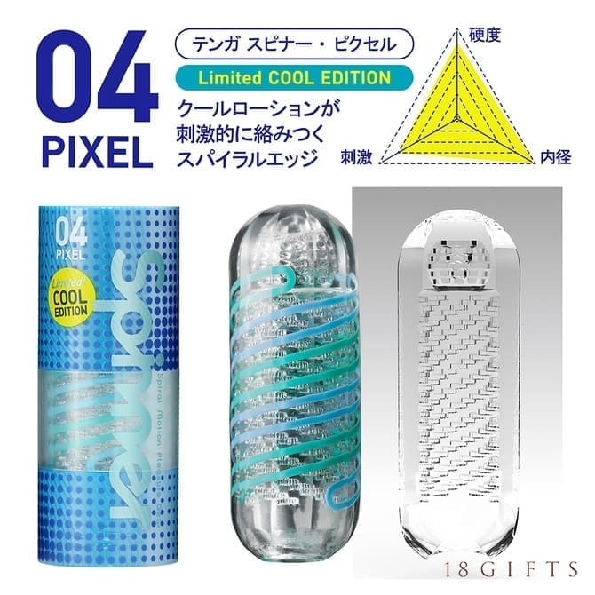 TENGA SPINNER 04 PIXEL COOL EDITION