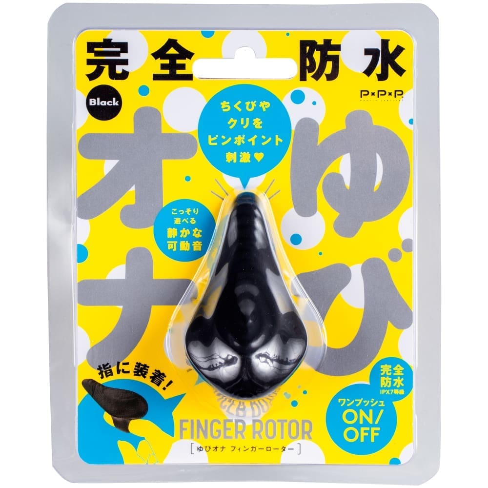 【已售完】FINGER ROTOR 手指震蛋
