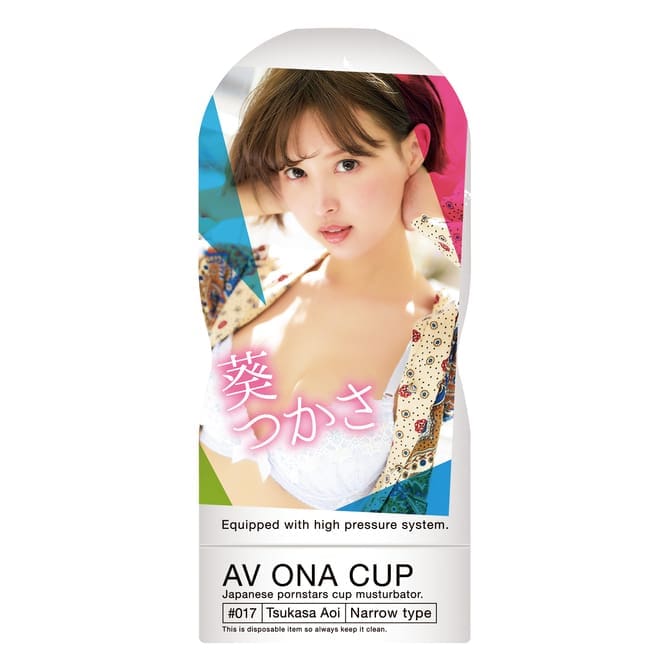 AV ONA CUP #017 葵司