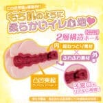 19歲第5代 - 波爾多(柔軟版)