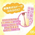 19歲第5代 – 波爾多(柔軟版)