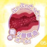 19歲第5代 – 波爾多(柔軟版)