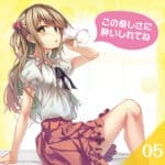 19歲第5代 - 波爾多(柔軟版)