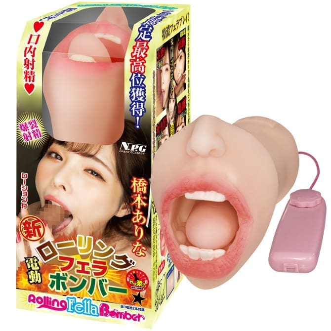 新 電動旋轉舌技轟炸 橋本有菜