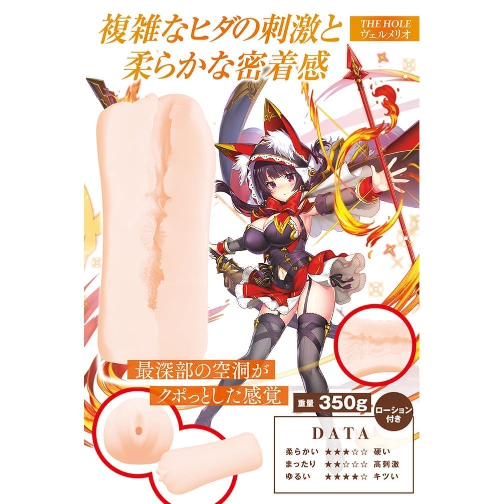 【特價】童話前線 THE HOLE 貝薾梅莉奧 - Image 4