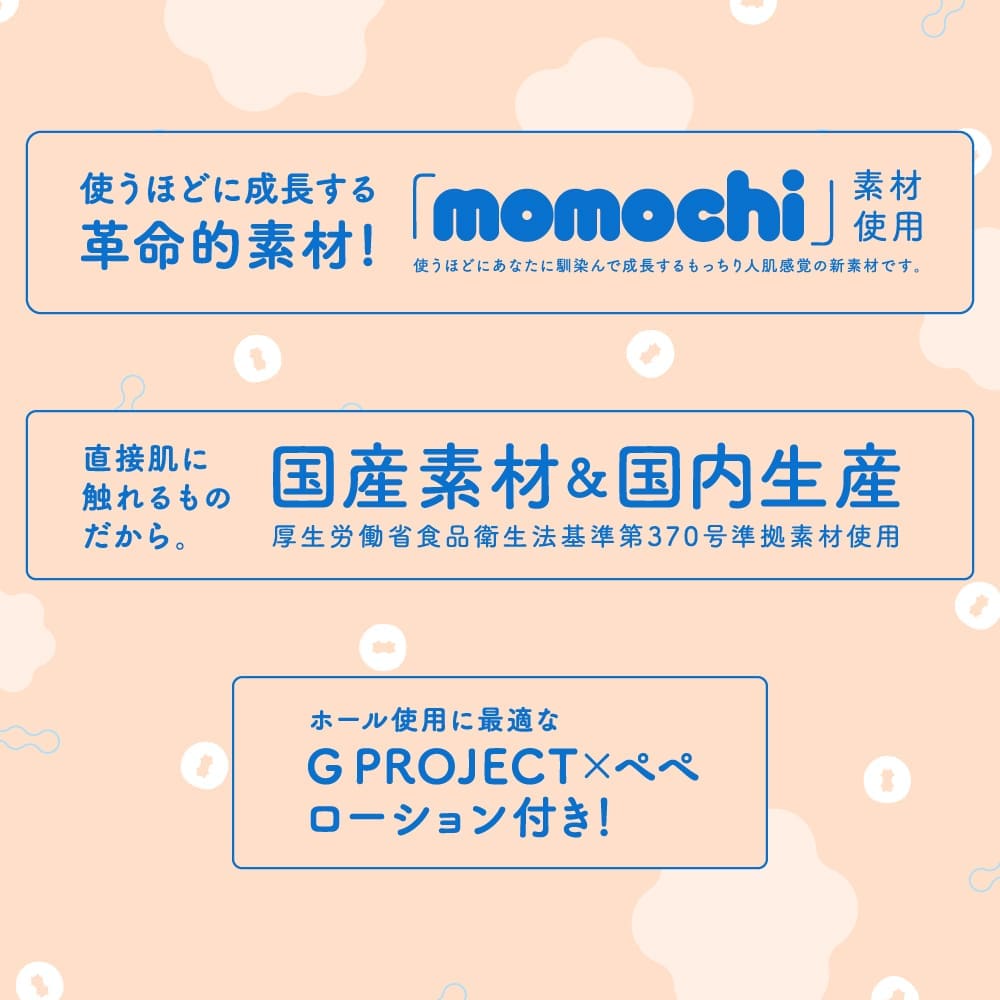 緊緻微胖妹妹 KITSU-MAN POCHA MAX - Image 5