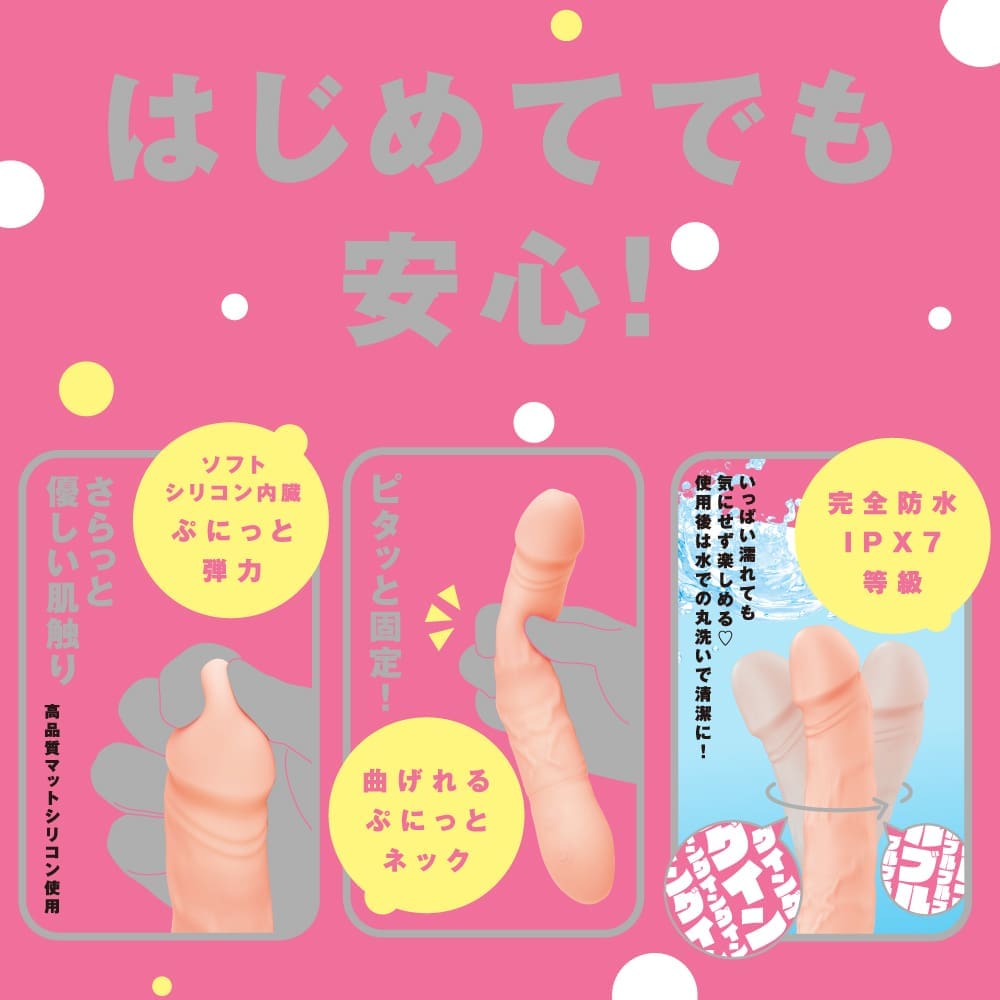 NAKA-IKI VIBE 81 內部高潮按摩棒 - Image 5