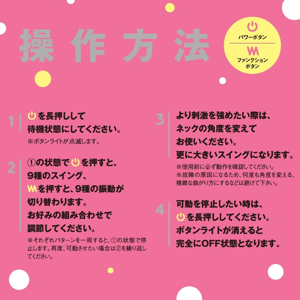 NAKA-IKI VIBE 81 內部高潮按摩棒 - Image 7