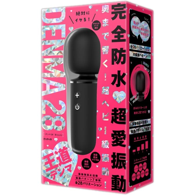 DENMA 28 王道按摩棒