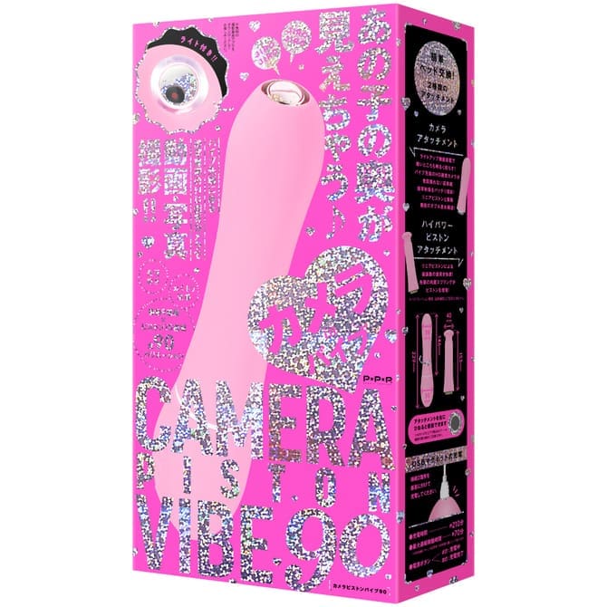 CAMERA PISTON VIBE 90