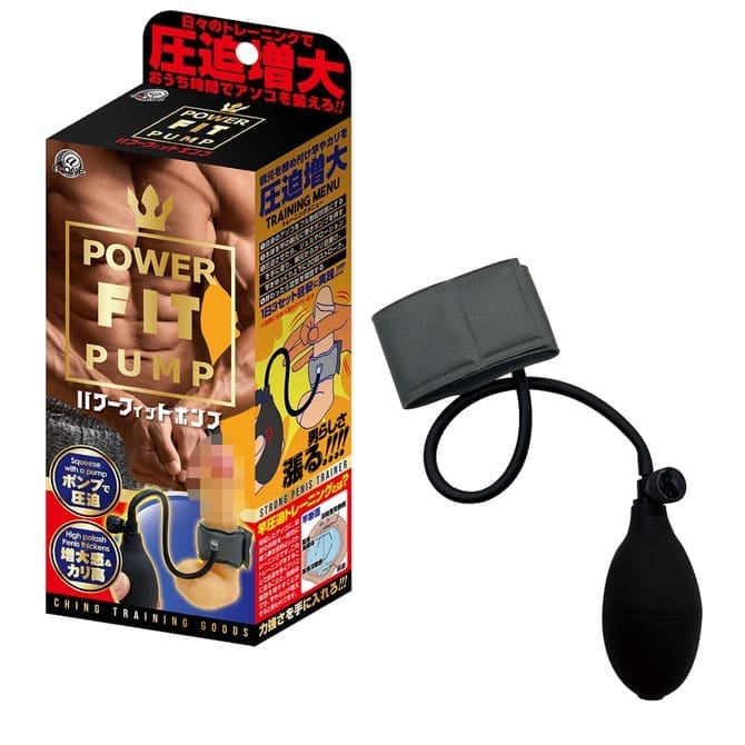 Power Fit Pump 陰莖增大氣泵