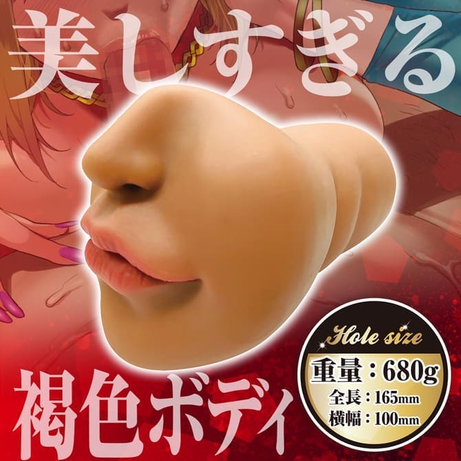 黑皮辣妹的絕頂口交天國