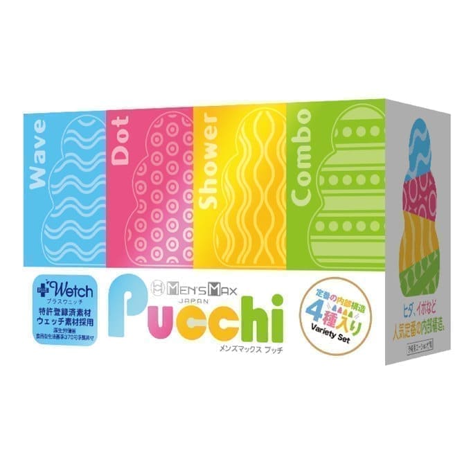 Men's Max Pucchi Set Box Variety 便攜式飛機杯套裝