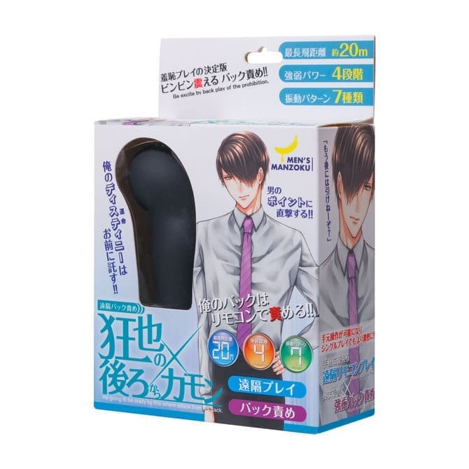 【特價】狂也の遙距震動後庭塞