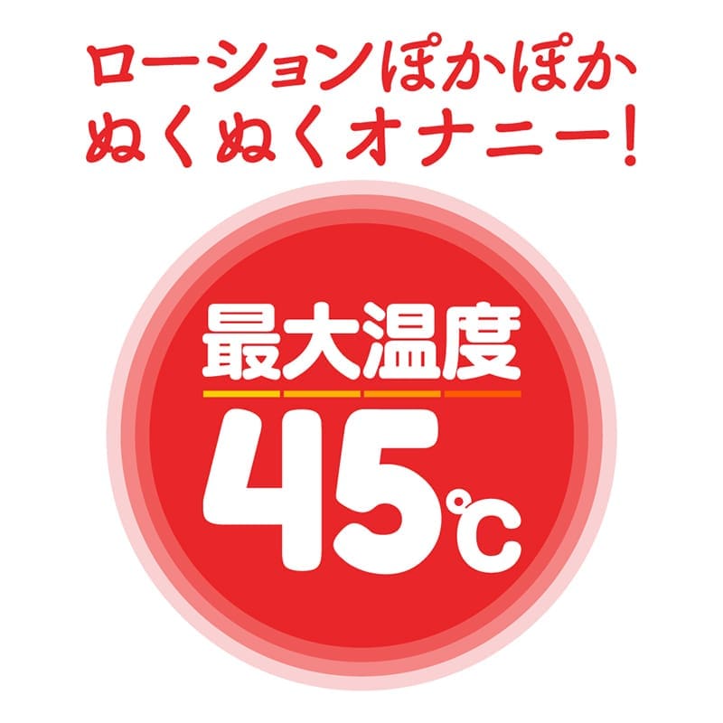 G PROJECT LOTION HEATING SYSTEM 潤滑液加熱器
