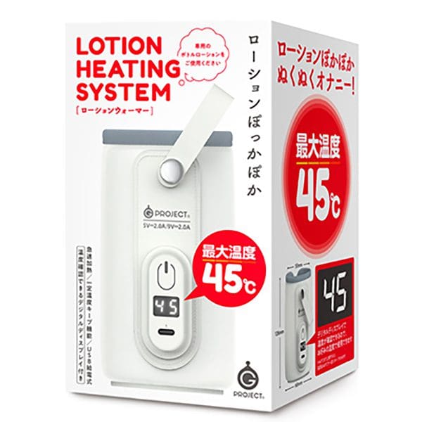 G PROJECT LOTION HEATING SYSTEM 潤滑液加熱器