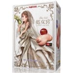 Pure Bride 純潔花嫁 處女宮 奧野SATORI