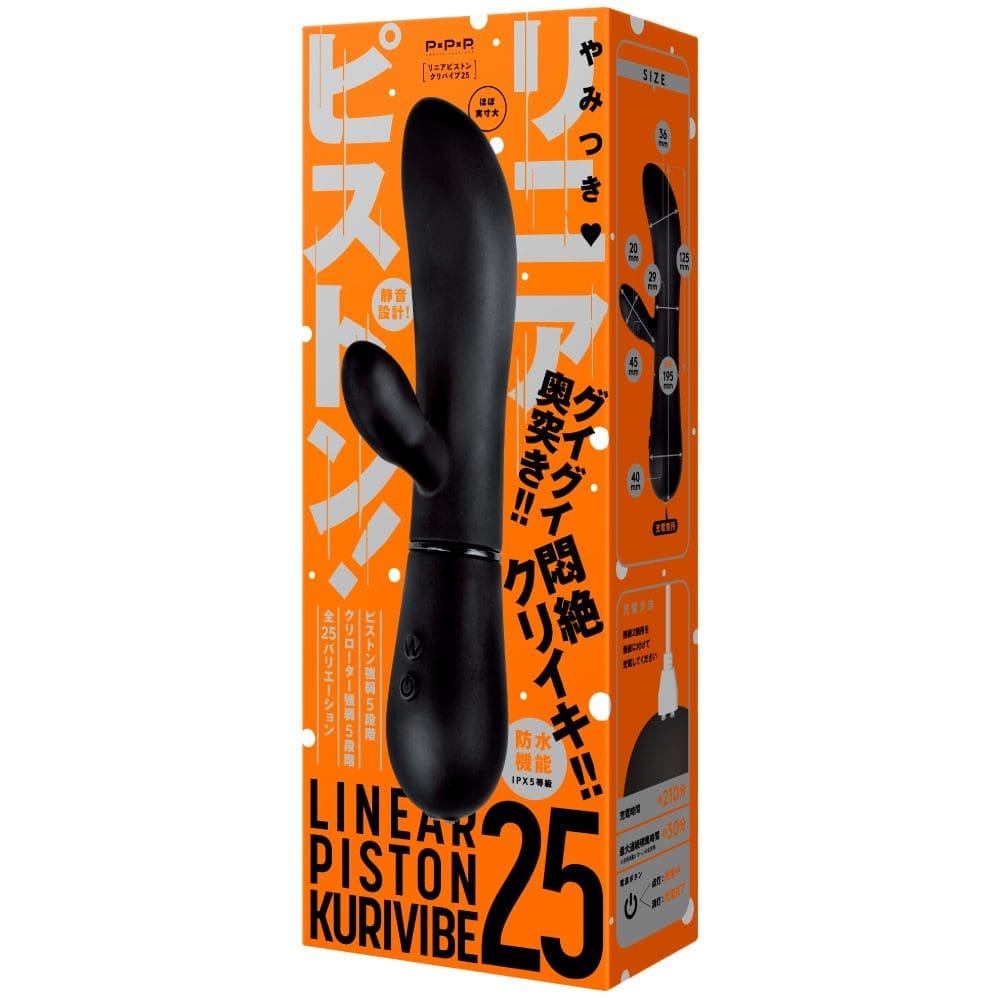LINEAR PISTON KURIVIBE 25 前後活塞陰蒂振動捧