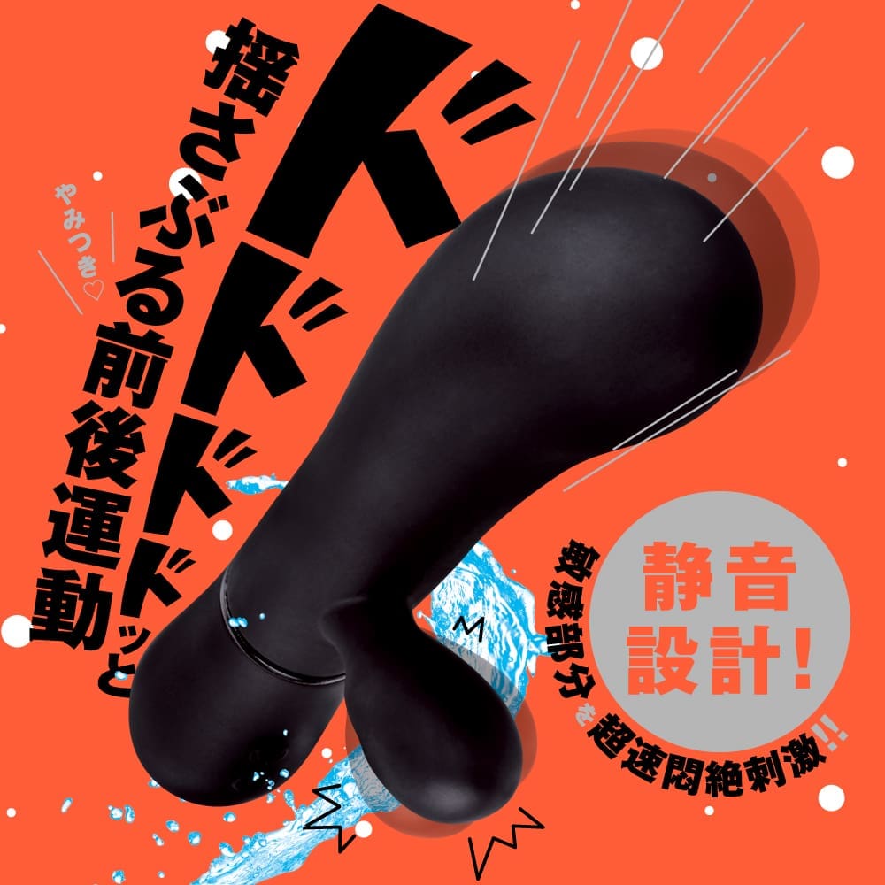 LINEAR PISTON KURIVIBE 25 前後活塞陰蒂振動捧