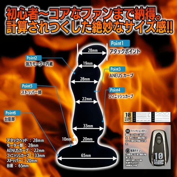 AENUS KICK 遙控振動後庭塞