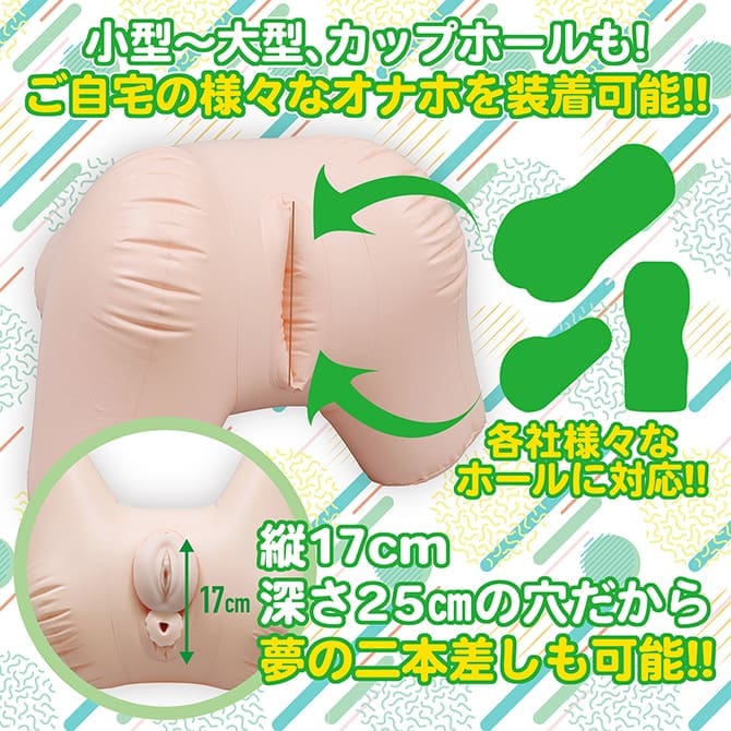 LOVE FACTOR - ONAHO MAGIC PISTON2 爆裂屁屁充氣枕