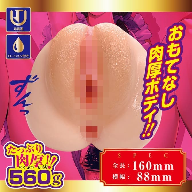 二穴絶頂豊マン妻