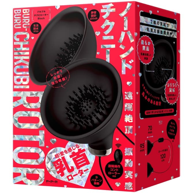 BURU-BURU CHIKUBI ROTOR 乳首振動器