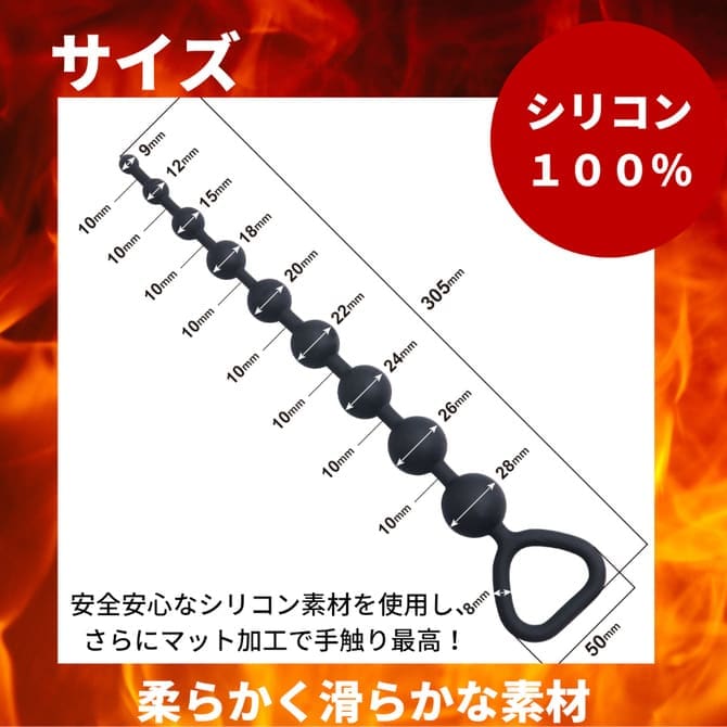 AENUS BIG BANG BETA 9連後庭拉珠