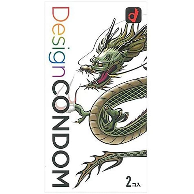岡本 - Design Condom 02 龍