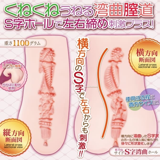 maccos - Shangri-La Girl 1100