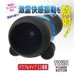 激震 龜頭訓練器