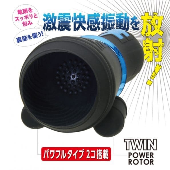 激震 龜頭訓練器