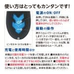 激震 龜頭訓練器