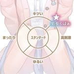 處女掰開