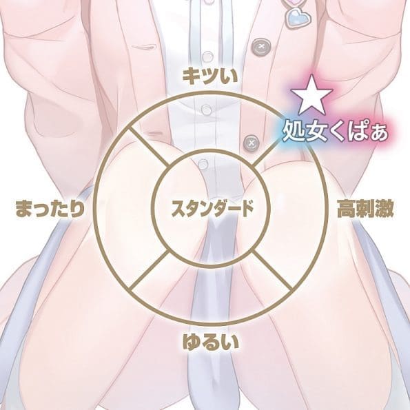 處女掰開