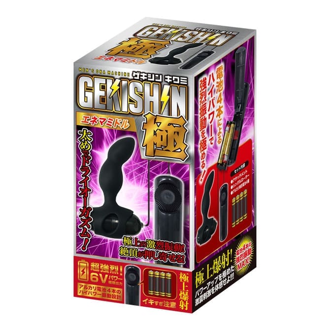 GEKISHIN 極 中粗後庭震棒