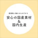 次世代HOLE KUU-SOU 人工皮膚100％ - Image 5