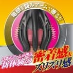 BLACK TOUCH HOLD 八爪龜頭震