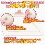 LOVE FACTOR - 乳狭間的戰爭 鬼姫之亂