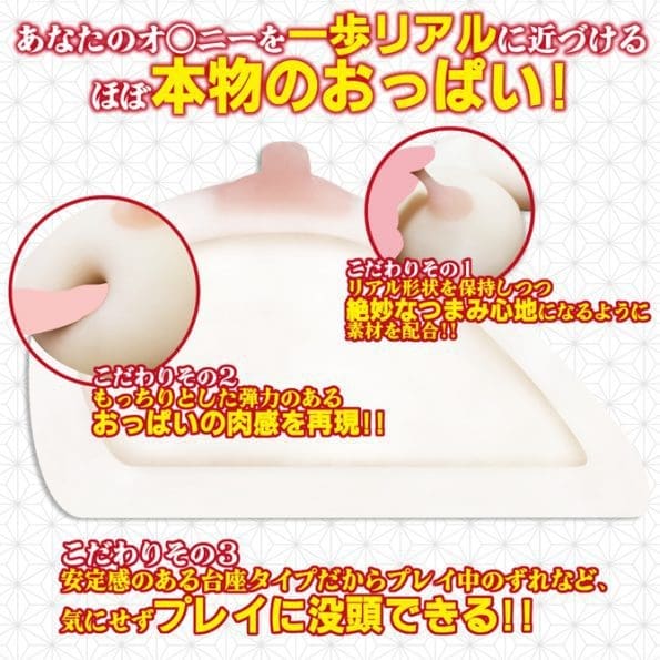 LOVE FACTOR - 乳狭間的戰爭 鬼姫之亂