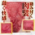 完全掰開REAL 八乃翼