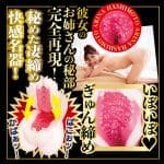 真想和這種女友的姊姊做愛！橋本有菜