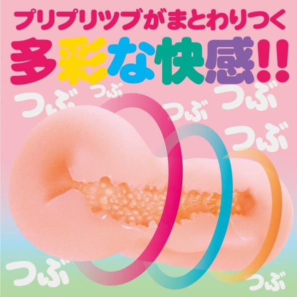 Teppen - 滑溜貧乳青春期