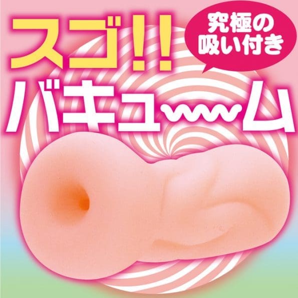 Teppen - 滑溜貧乳青春期