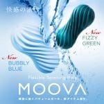 Tenga MOOVA 泡沫綠